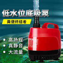Jin Lijia ultra-quiet water pump fish tank circulating pump low water level Bottom suction pump aquarium suction pump change water pump
