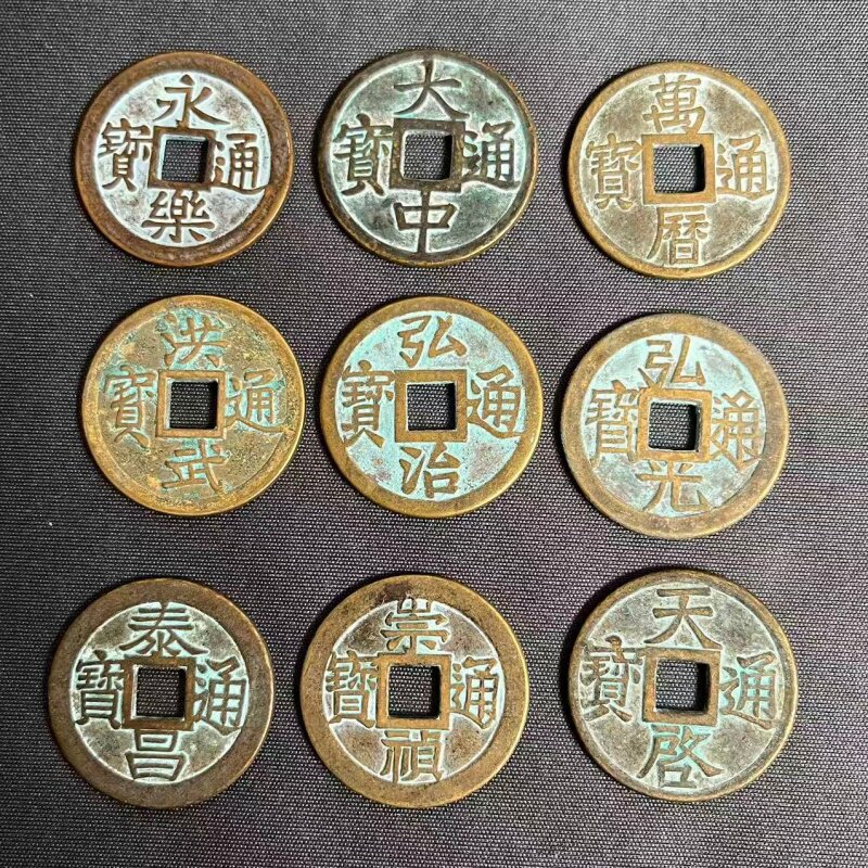中国古代钱币-中国古代钱币促销价格、中国古代钱币品牌- 淘宝