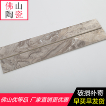 Gray skirting line 10cm wave line tile guest restaurant waveguide line floor tile bedroom floor footline edge line