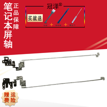 guan ze ACER ACER E5-575 E5-575G E5-575T E5-523 E5-553 F5-573G ping zhou