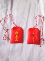 Lenght Mantra Pendant amulets for men and women Pendant Transport Wang and Yan Shenshen Strict Charm of the Blessing Bag of the Forbidden City of the Forbidden City