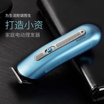 Baxter G229 hair clipper plug-in dual-purpose household electric Fader children adult shaving haircut tools
