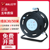  Bull wire reel Wire take-up reel wheel Mobile cable coiled wire reel Wire roller 30m50m 100m empty reel