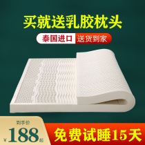 Latex mattress Thailand imported natural rubber soft cushion children school dormitory home tatami custom size
