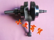 Motorcycle accessories Zongshen tricycle tsunami SB250 crankshaft assembly Tsunami 250 water-cooled crankshaft