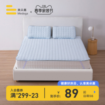 Medoga Cold Sensation Mattress Thin padded Foldable foldable single Double home Bedroom mat mat 1 5m1 8 m
