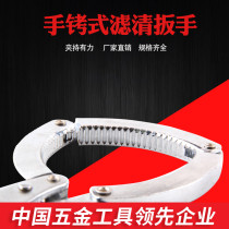 Jetco tool hand-operated filter wrench professional maintenance and disassembly auto repair tool OFW55-75OFW75-95