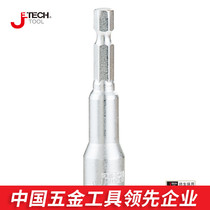 Jetech Jech tool sleeve head lengthy hexagon socket electric screwdriver nut wrench