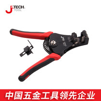 Jike tool automatic wire stripper multi-function electrician special pliers wire stripping device wire stripping pliers universal wire stripper