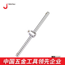 Jieke tools 1 2 series sliding rod Sliding rod sleeve accessories Auto repair Auto care tools Hand tools