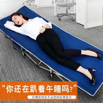 Office lunch break nap folding chair folding bed balcony single lazy person Leisure outdoor camping light and portable