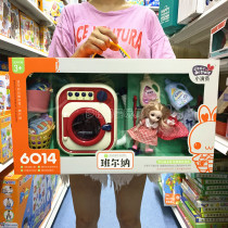 Little actor Bainner electric waterable large drum washing machine simulation home appliances childrens home toys