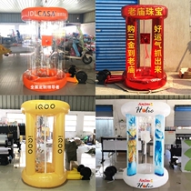 Customizable cylindrical transparent grip money machine trapezoidal grip money machine pumping machine round ball grip money machine airmold