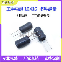  10*16-15 22 33 47 68 100 220 470UH 2 2 3 3 4 7MH I-word inductor