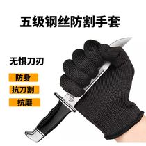 Steel wire soft gloves 5 - stage cutting five - finger wear resistant stainless steel security special users external riot scratch tactical black