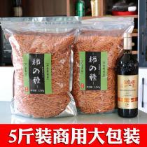 Persimmon seed rice fruit Japanese opera Persimmon seed peanut kernel KTV bar coffee shop casual snacks under wine and vegetables 5kg commercial pack