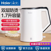 Haier Electric Kettle Home Insulation Burning Kettle 304 Stainless Steel 1 7L Large Capacity Automatic Power Cut Kettle