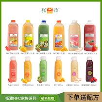  Yangya Juice Pure Freshly squeezed juice NFC Non-concentrated Reduced orange juice Kiwi juice Mango juice Grapefruit juice 2L