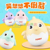 Male and female baby chickens wobbler and not tumbles The baby is early to teach the puzzle 0-3-year-old fun jingle music toy