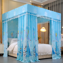 gong zhu feng curtains mosquito net integrated light-shielding curtain home bedroom dust 1 5m1 8 m 1 2 floor-to-ceiling curtains