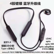 QCC5125 hanging neck Bluetooth Upgrade Line MMCX A2DC 0 78 LDACAPTXHD lossless sound quality