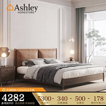Ashley Avery Nordic style modern simple double bed master bedroom furniture expression light luxury leather solid wood bed