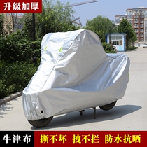 Light Yang Xciting Racing Boat 250 300i400L180 Bend Lover Pedal Motorcycle Clothing Hood Rain Proof