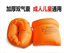 Thickening learning swimming equipment arm circle swimming ring inflatable water sleeve thickening double airbag adult children universal floating ring