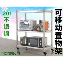 With Wheels Stainless Steel Shelving Kitchen Shelving Storage Shelves Basement Shelves Home Shelves Removable Racks