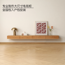 Wall-mounted TV cabinet Wall-mounted Cherry wood simple Nordic solid wood hanging living room Ultra-thin large household hanging hanging cabinet