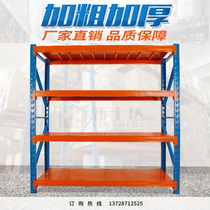  Storage shelves Warehouse warehouse shelves Household storage storage room shelves shelves iron shelves Clothing display rack