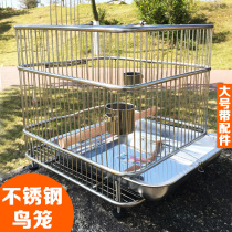 Stainless steel bathing cage parrot Birdcage large square Starling thrush mammoth special cage