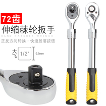 Big flying wheel handle socket quick wrench auto repair machine repair 1 2 inch 12 5mm ratchet handle socket handle