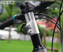 Bicycle accessories Daquan Jiante mountain bike height booster adjustable faucet lift front fork head tube Universal