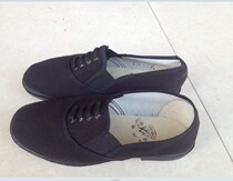 Zhengfeng 87 cloth shoes old-fashioned mens and womens cloth shoes labor insurance cloth shoes work shoes Chef shoes construction site migrant shoes