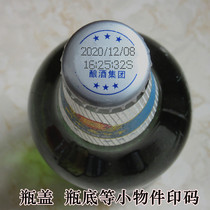 HD small round manual ink coding machine beer bottle cap bottle bottom small object coding machine plastic imitation inkjet printer