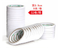 Del two-sided cotton paper double-sided tape strong fixed stationery spring couplet tool transparent adhesive double-sided adhesive