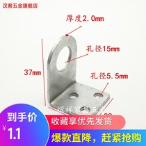 Skid iron lock door nose box buckle door buckle door buckle Welding flat right angle iron piece 38mm