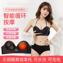 Chest massager breast augmentation instrument breast dredging artifact augmentation breast augmentation device lazy breast augmentation external products
