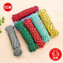 Ten meters clothes rope drying coat line non-slip balcony rope windproof outdoor multifunctional outdoor rope wear-resistant