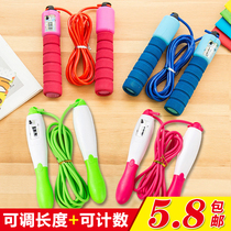 Adjustable sports skipping special children kindergarten Primary School students counting girls beginner children rope