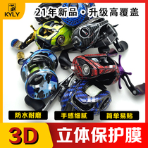 Import and export Japanese water drop wheel film Carbon fiber camouflage 3d crystal three-dimensional film paper high coverage ultimate feel