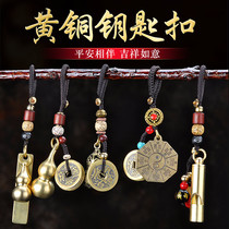 Five emperors copper money gossip mirror safe brand brass gourd car keychain men and women five Emperor money pendant