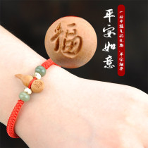 Yuzhiyuan peach wood gourd red rope male hand rope female Bodhi Jade Diamond Knot bracelet couple born year