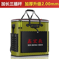 Fish tank eva live fish bucket multifunctional fishing bucket thickened fish barrel integrated rod fishing box