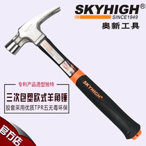 American technology Austrian new tools three-time plastic-coated European right angle sheep horn hammer with magnetic high carbon steel construction hammer