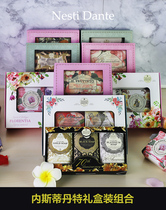 Italy imported nestidant bath soap cleansing natural handmade soap moisturizing gift box packaging