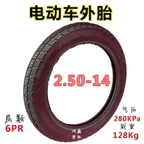 Motorcycle accessories tricycle tire 275 2 75 250-14 16-30 16x3 0 2 50 Dongyue
