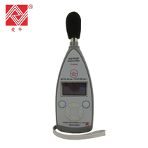 Hangzhou Aihua AWA5636-1 -2 -3 -4 sound level meter optional integral statistics online monitoring usb charging