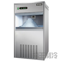Factory distribution BNS-70A snowflake ice maker daily output 70kg laboratory refrigeration dedicated Fuwang refrigeration